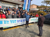 청암벌목 대표 이미자 | 부여군 장암면, 산림 대재앙 이제 그만