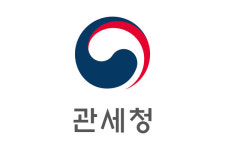 관세청, '2025년 전국세관 외환조사 관계관 회의' 열어