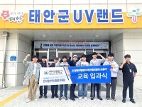 한서대, 학교 밖 청소년 대상 드론 1종 국가자격 과정 2년 연속 운영