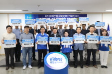 대한물리치료사협회경남도회사 | 대한물리치료사협회 대전시지회, 이재명 대선 후보 지지 선언