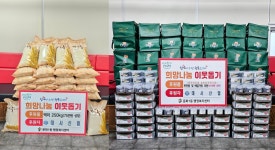 대사신용협동조합, 어려운 이웃에 따뜻한 나눔 실천