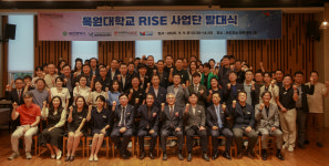 목원이엔지푸드 | '지역 상생 시동' 목원대 RISE사업단 발대식