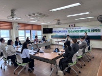 서부특수미싱 | 대전서부특수교육지원센터, 2026학년도 특수교육대상학생 선정·배치 심의