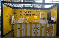 코레일유통, 철도역 '미식 플랫폼' 구축 나서
