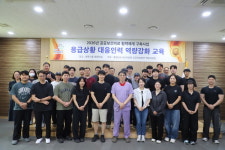 서산의료원자판기 | 서산의료원, 서산·당진·태안 산업현장 맞춤형 응급대응 실무 교육 실시