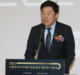 방통위, '2022 시청자미디어대상' 시상식 성료