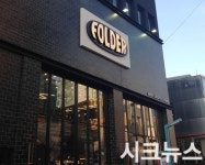 자갈치신발총판 | 부산 남포동 국제시장, ‘대형 슈즈멀티숍’ 뜬다