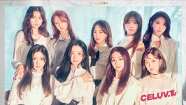 영테크구티비아이 | "잊지않고 찾았다" 구구단, 8일 셀럽티비 '아이 앰 셀럽' 두 번째 방문