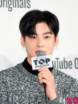 탑 브리스(연우) | ‘탑매니지먼트’ 차은우 “직진하는 연우, 실제 차은우는 겁쟁이”