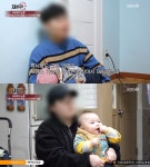 '제보자들', 미혼부는 호적 등록 불가…출생신고도 못한 해인이