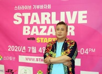 파파금파, 스타 라이브 기부 바자회 참여…트로트가수로 활동 스타트
