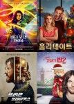 ‘출발 비디오 여행’ 신작은? 원더우먼 1984·홀리데이트·어쩌다 결혼·프리즌브레이커스·내 어깨 위 고양이 밥2