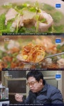 Foto aus Naver-Suchergebnissen 3