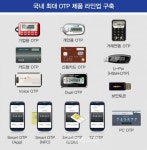 그리핀미래유통 | 미래테크놀로지, '그리핀타워 3.0' 출시