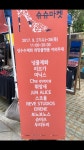 성수동 수제화 명장을 잇는 청년 명장들의 수제화, ‘풋풋한 성동 슈슈마켓’ 행사 진행