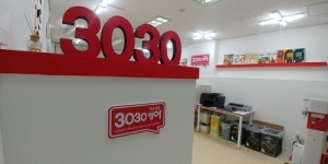 십칠층의기적영어학원 | 3030영어 자체 홍보효과 소개로 가맹상담에서 뜻밖의 해프닝