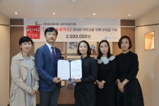 귀큰여우창작소, 학대받는 아동들에게 전시회 아트상품 판매수익금 기부
