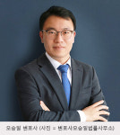 형사사건 피의자, 수사기관 진술부터 초기에 우선적으로 변호사 선임해야 하는 이유