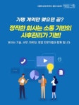 제트스팀보령;제이에이디테일링하우스 | 출장스팀세차 제트스팀, 창업 지원시스템 구축... "대리점 지원 나선다"