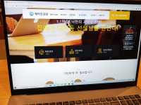 온라인 화상과외 '메타인과외', 1대1 실시간 맞춤식 수업 지도 실시