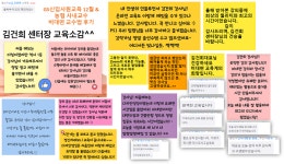 디자인씽킹코리아, 자체 제작 템플릿 활용한 비대면 기업 교육 진행