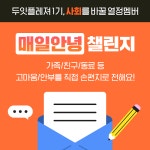 유캔두 '두잇플레져 1기', 국내여아 후원하기 프로젝트 200만원 기부