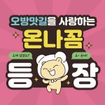 Naver search result photo 5