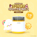 사다드림, 5월 가정의 달 맞이 어린이날 무료 증정 이벤트 진행