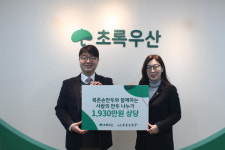 북촌손만두상암디엠씨점 | 북촌손만두, 초록우산과 '사랑의 만두 나누기' 진행