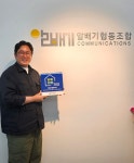 알배기협동조합-준영폴리켐, 대한사회복지회 'We대한가게' 441호점·442호점 가입