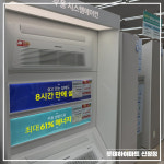 한양할인마트열미점 | 롯데하이마트 신정점 울산 입주 아파트 가전, 시스템에어컨 박람회 진행