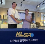 플랫티스트 –에듀건&사단법인 한국레이저사격협회 스마트 스포츠와 플랫폼 융합 위한 MOU 체결