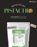메일빈무인카페24H녹동점 | 메일빈, 무인카페 첫 피스타치오 신메뉴 출시