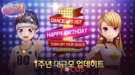 게임드리머 '댄스업!' 프로모션 메이킹영상 공개