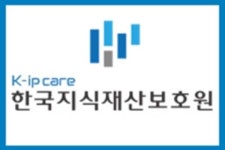 남윤지식재산컨설팅 | 한국지식재산보호원 '2018년 한류 콘텐츠 지식재산권 보호 컨설팅' 지원기업 모집