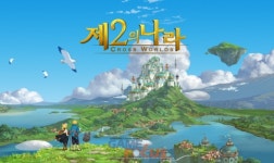게임코칭미디어아이앤씨 | 넷마블 '제2의 나라' 한국게임미디어협회 '게임 오브 지스타' 선정