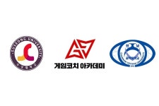 게임코칭미디어아이앤씨 | "게임 배워서 대학갔다" 게임코치아카데미, 2021년 수시 합격생 6명 배출