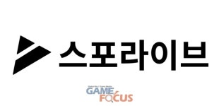 스포라이브 'LIVE스코어' 운영사 사이넷과 업무제휴 체결