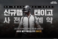 후기