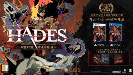 투에이치리테일불광 | 에이치투, 액션 로그라이트 '하데스' PS4 및 PS5 리테일 에디션 한국어판 8월 13일 출시 예고