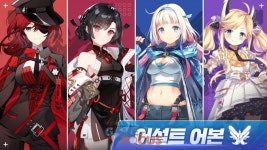 스튜디오베카StudioVEKA | 오버부스트 '디버스 오더(Diverse Order)' 첫 번째 세력 영상 공개