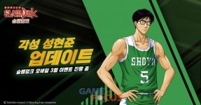 디엔에이 모바일게임 '슬램덩크' 각성 성현준 공개