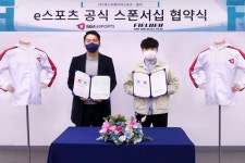 지애드컴퍼니 | 에스지에이이스포츠, 필더웨어와 스폰서십 연장 협약 체결