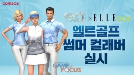 엘르골프뉴코아점 | 컴투스 '골프스타', '엘르골프'와 여름 골프웨어 컬래버 프로모션 실시