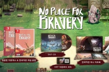 에이치투디팩토리 - 남구 동명로 119 | 에이치투 인터렉티브, 탑다운 2D 액션 RPG '노 플레이스 포 브레이버리' 닌텐도 스위치 한국어판 패키지 출시