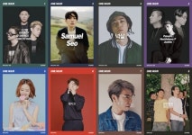 넉살, 팔로알토, 스윙스, 정기고 등 대세 뮤지션 총출동...12월 24-25일 강동아트센터서 공연