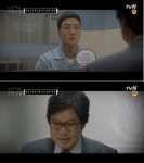 ‘슬기로운 감빵생활’, 시청률 상승 또 상승…10%대 목전