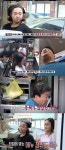 "소꿉장난도 아니고"…'골목식당' 백종원, 정릉 아리랑 시장 지짐이집 기성품 사용 지적