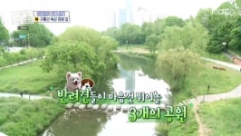 지에스25 양재구룡공원점 | 윤하-박나래, 양재동 '구룡산 옥상 정원 집' 의뢰인 선택 우승…트와이스 미나ㆍ지효 패배