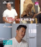 '개는 훌륭하다‘ 강형욱, 뽀미네 행복 찾기 성공…진정한 사랑법+책임감 일깨운 교육